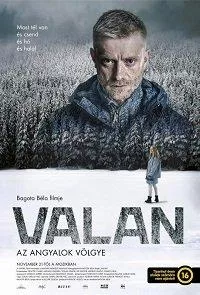 Валан 2019
